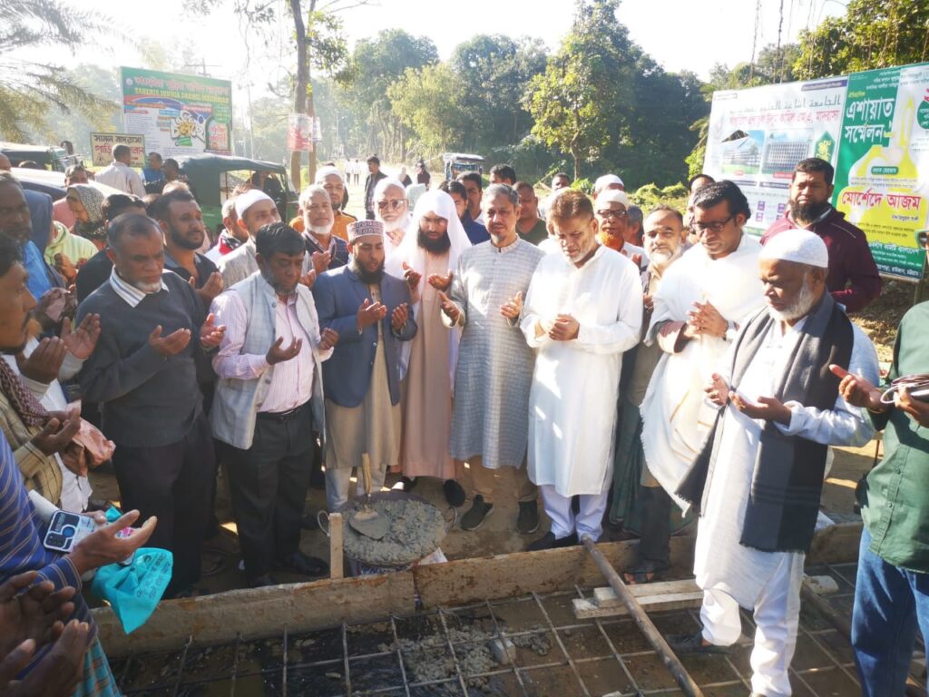 আলহাজ্ব জসিম উদ্দীন ফাউন্ডেশন