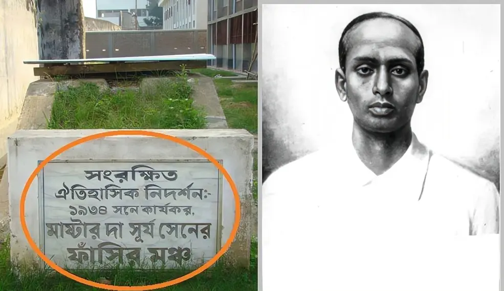 মাস্টারদা সূর্যসেন
